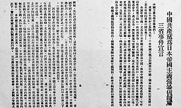 精英华唐艺术高中爱国主义教育